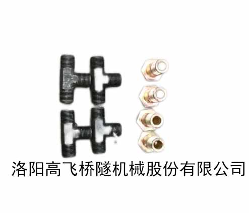 空心螺絲，三通