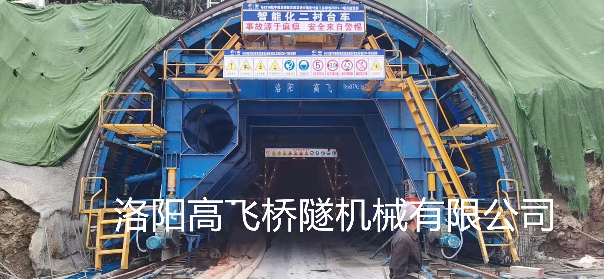 影響襯砌臺車脫模時間的因素有哪些？