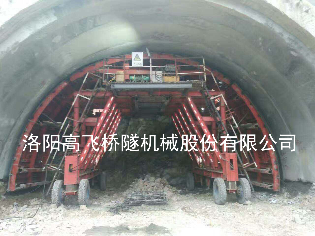 揭秘隧道養(yǎng)護(hù)臺(tái)車的結(jié)構(gòu)有哪些部分？